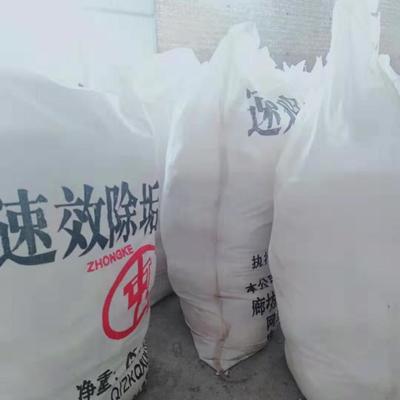 三價鉻鍍鉻添加劑配方解析與生產技術轉讓服務