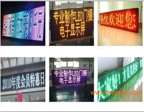 專業(yè)顯示解決方案 探訪廣州市番禺區(qū)市橋街新盛視電子產(chǎn)品廠